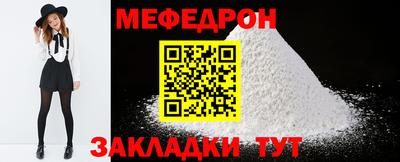 кокаин перу Комсомольск-на-Амуре