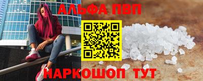 гидра Краснодар