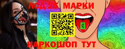 кокаин перу Комсомольск-на-Амуре