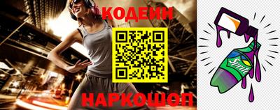 альфа пвп VHQ Краснознаменск