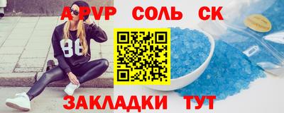 СК Коммунар
