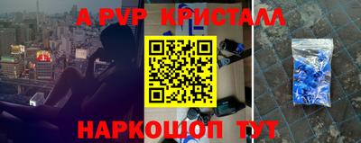 кокаин перу Комсомольск-на-Амуре