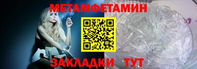 гидра Краснодар