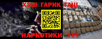 кокаин перу Комсомольск-на-Амуре