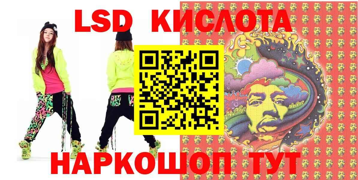 Марки NBOMe 1,8мг  Марки NBOMe 1,8мг  Шелехов  Вход с VPN 