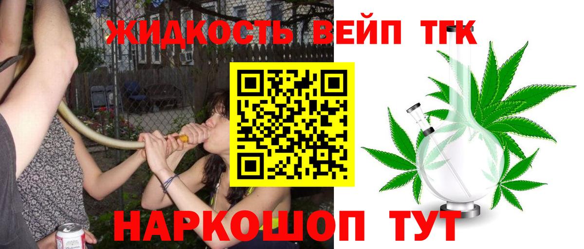 Шелехов  ГАШИШ  Вход с VPN  Конопля  Alpha PVP СОЛЬ   Меф   Cocaine  Купить закладку 